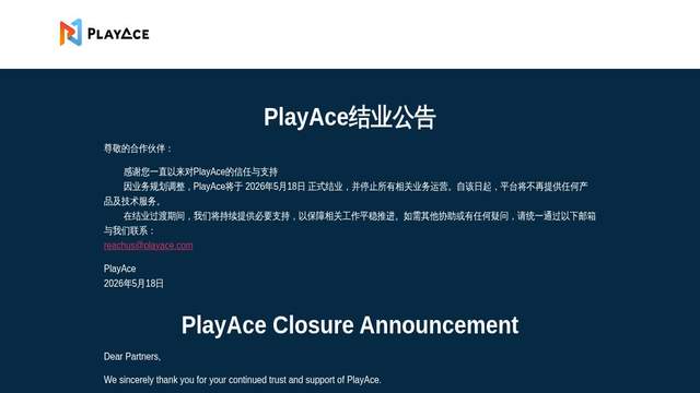 PlayAce casino screenshot